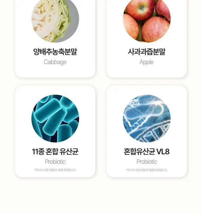 라이블링 뺄리핏 차전자피 레몬맛 30포 (15일분) 상세페이지 17