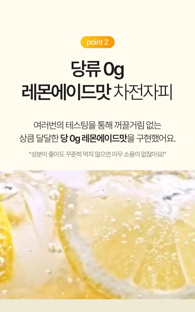 라이블링 뺄리핏 차전자피 레몬맛 30포 (15일분) 상세페이지 18