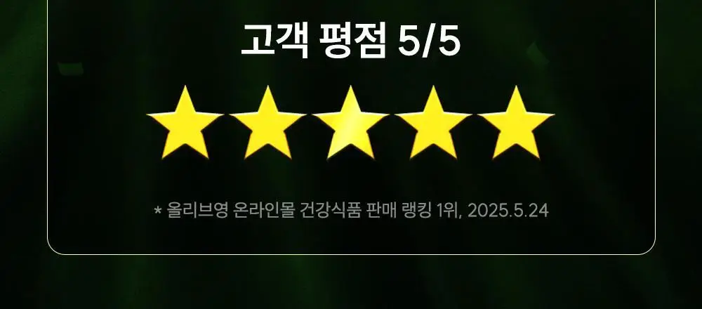 라이킷 파인셔스 브이샷 7포 (7일분) 상세페이지 2