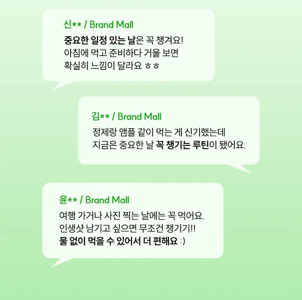 라이킷 파인셔스 브이샷 7포 (7일분) 상세페이지 9