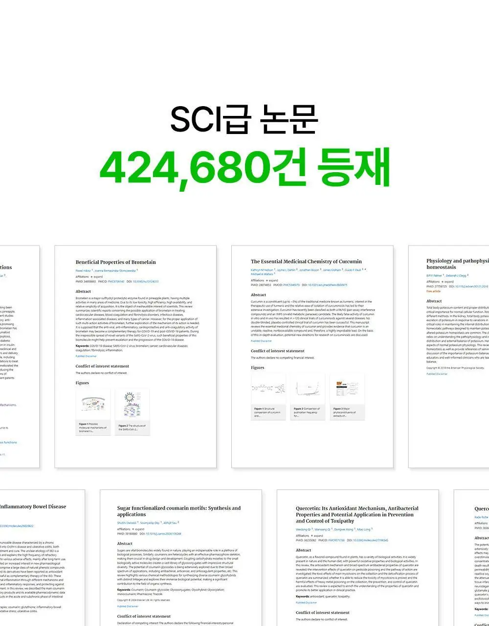 라이킷 파인셔스 브이샷 7포 (7일분) 상세페이지 19