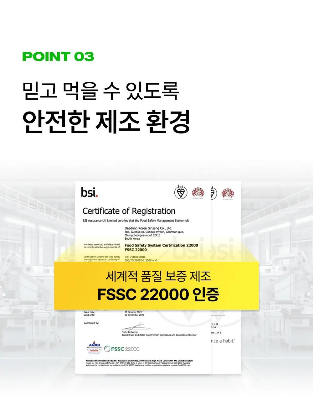 라이킷 파인셔스 브이샷 7포 (7일분) 상세페이지 24