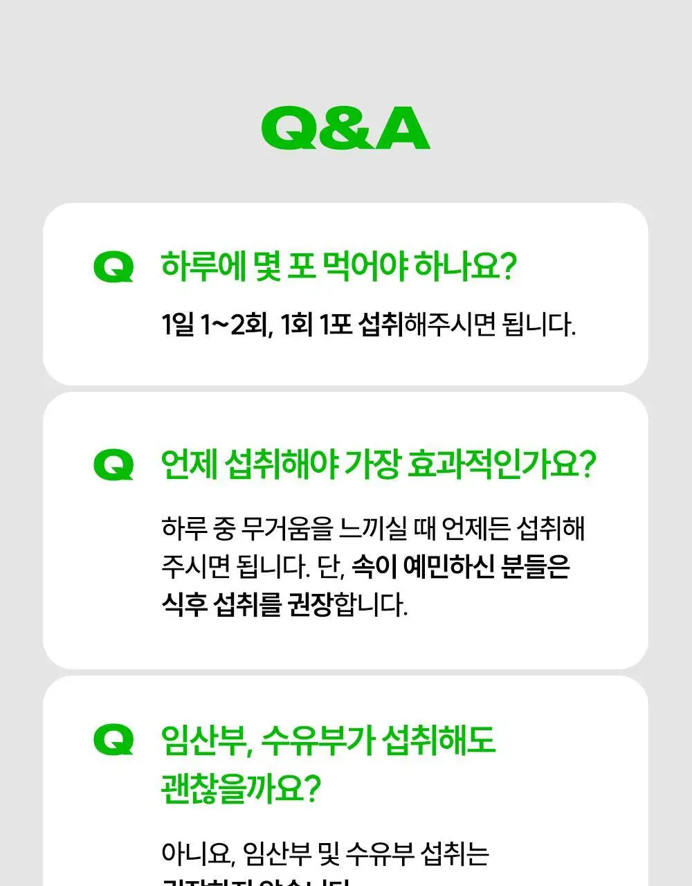 라이킷 파인셔스 브이샷 7포 (7일분) 상세페이지 32