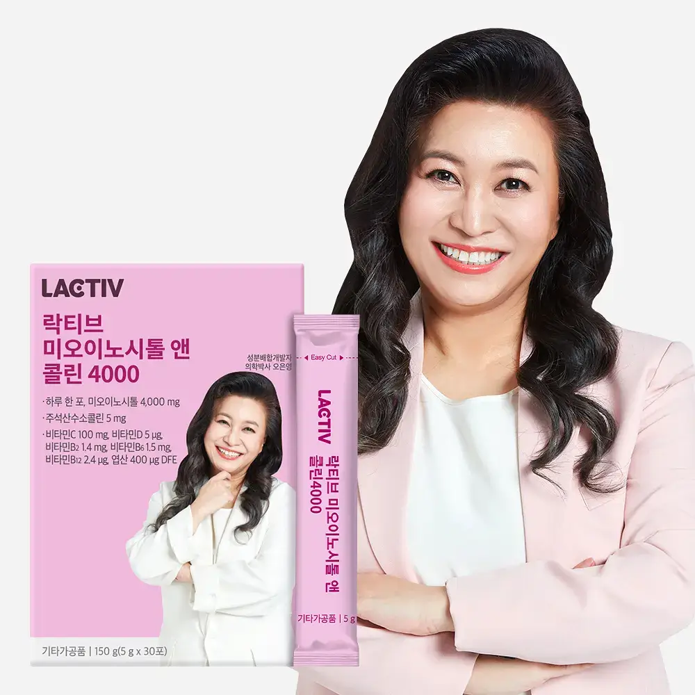 락티브 미오이노시톨 앤 콜린 4000 30포 (1개월분)