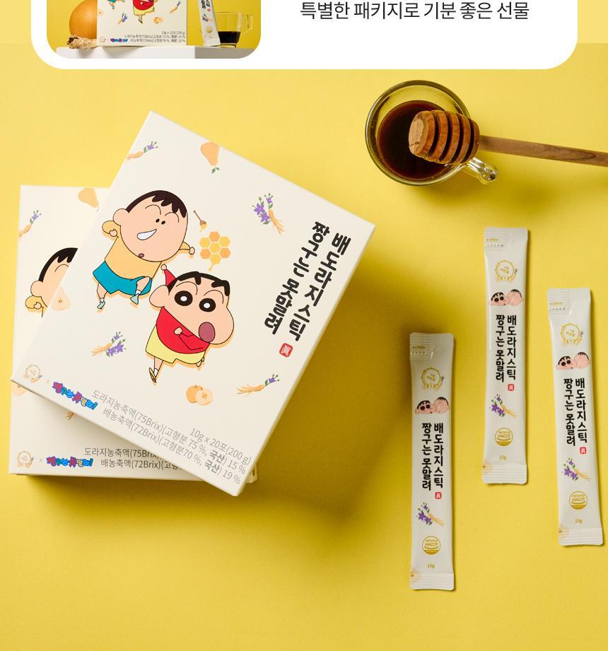 려원담 짱구는못말려 배도라지 스틱 20포 (20일분) *쇼핑백증정* (+감사카드) 상세페이지 14