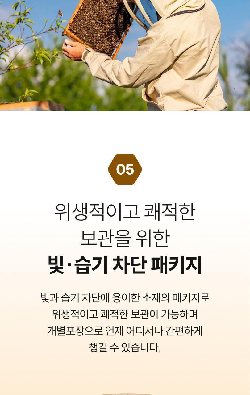 마더네스트 프로폴리스 레몬진저&버터멘톨 로젠지스 선물세트 (56일분) 상세페이지 79
