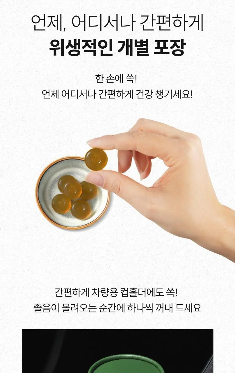 마더네스트 프로폴리스 마누카허니 로젠지스 3종세트 (84일분) 상세페이지 32