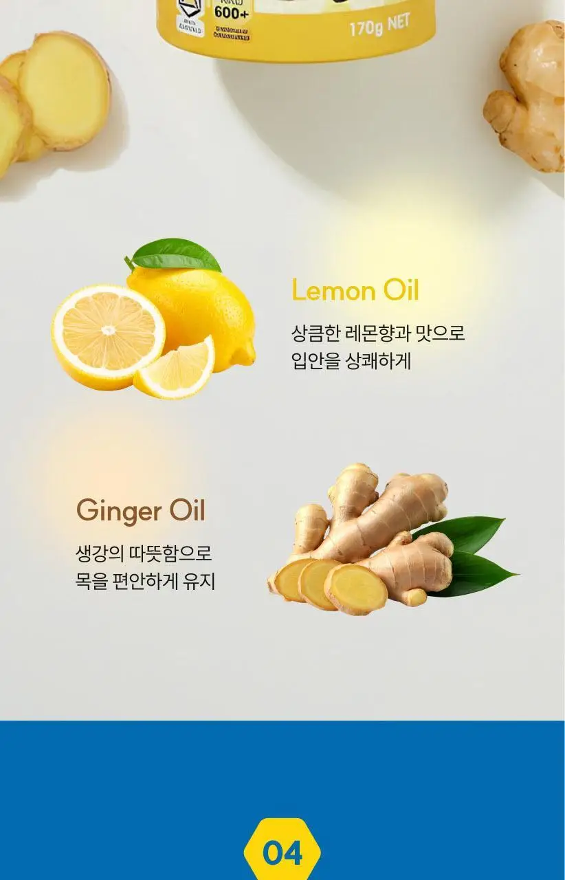 마더네스트 프로폴리스 마누카허니 로젠지스 3종세트 (84일분) 상세페이지 76
