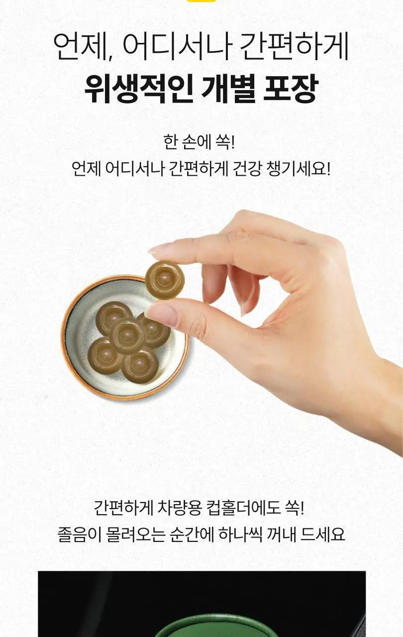 마더네스트 프로폴리스 마누카허니 로젠지스 3종세트 (84일분) 상세페이지 136