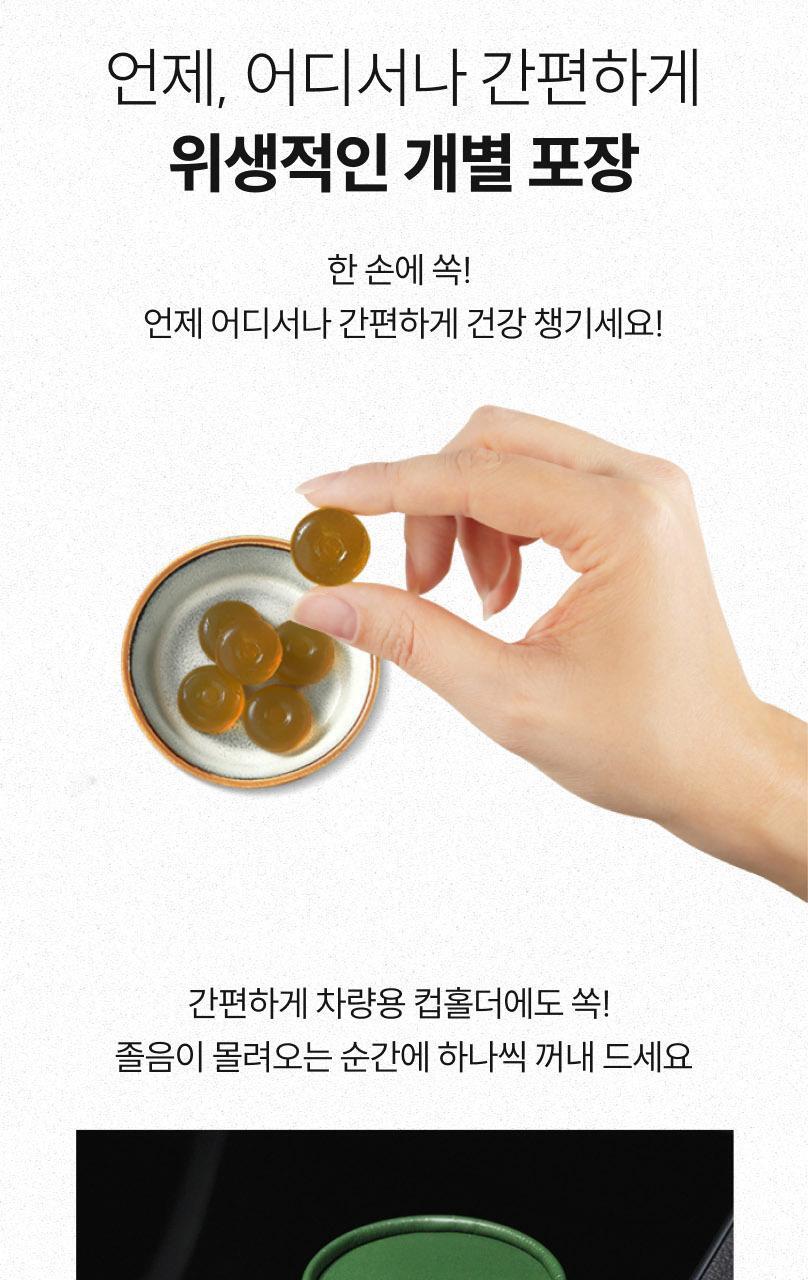 마더네스트 프로폴리스 마누카허니&버터멘톨 로젠지스 선물세트 (56일분) 상세페이지 17