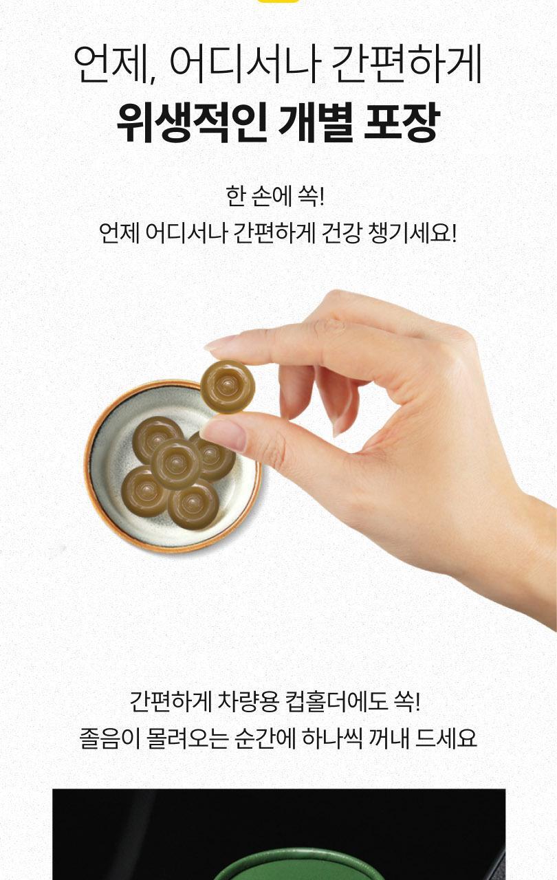 마더네스트 프로폴리스 마누카허니&버터멘톨 로젠지스 선물세트 (56일분) 상세페이지 43
