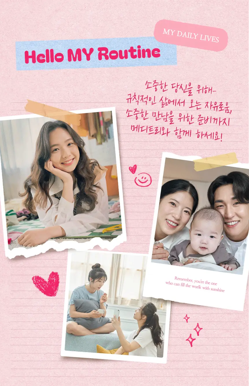 메디트리 미오 이노시톨 콜린 30포 (1개월분) 상세페이지 3