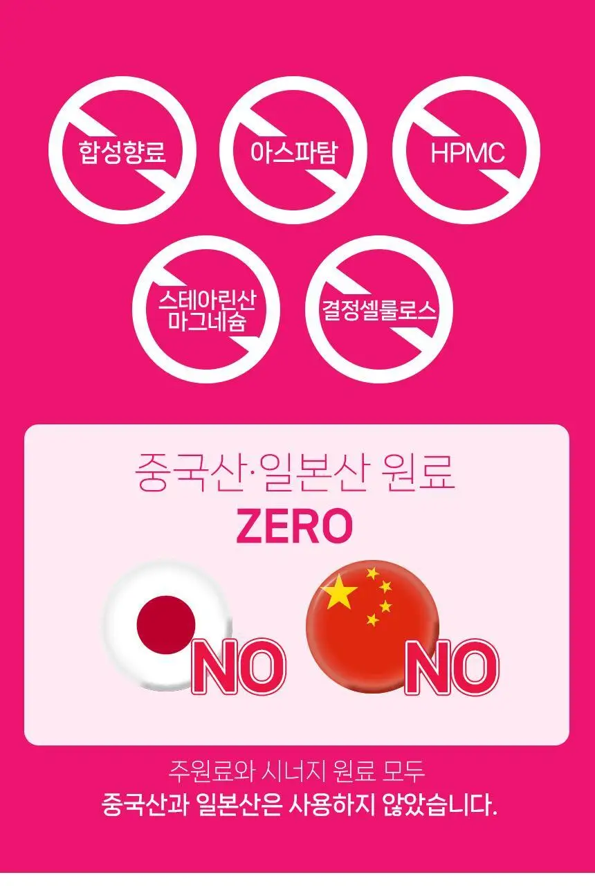 메디트리 미오 이노시톨 콜린 30포 (1개월분) 상세페이지 19