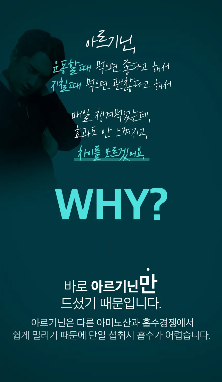 메디트리 올나잇 액상 아르기닌 15포(15일분) 상세페이지 8