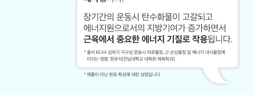 메디트리 올나잇 액상 아르기닌 15포(15일분) 상세페이지 18