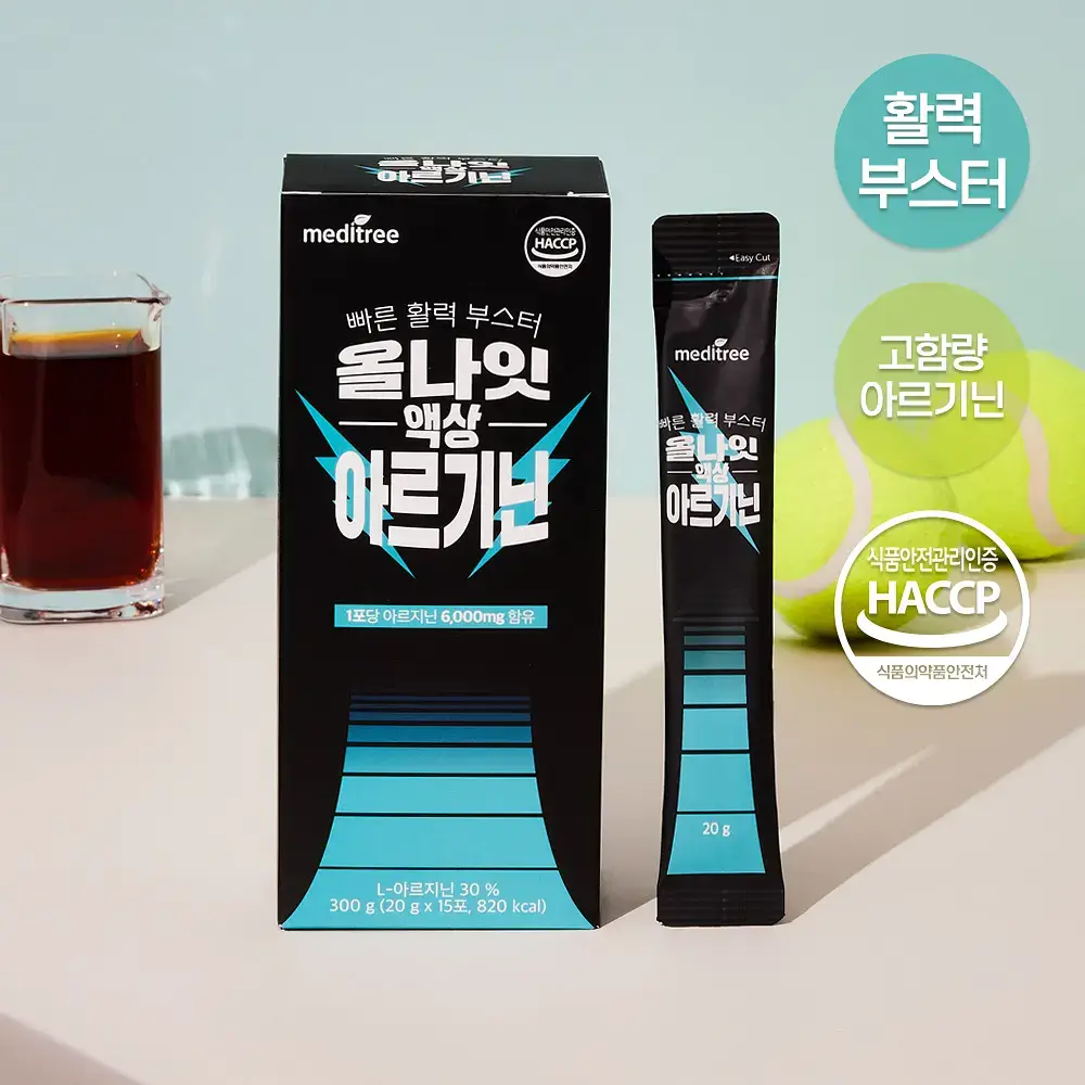 메디트리 올나잇 액상 아르기닌 15포(15일분)