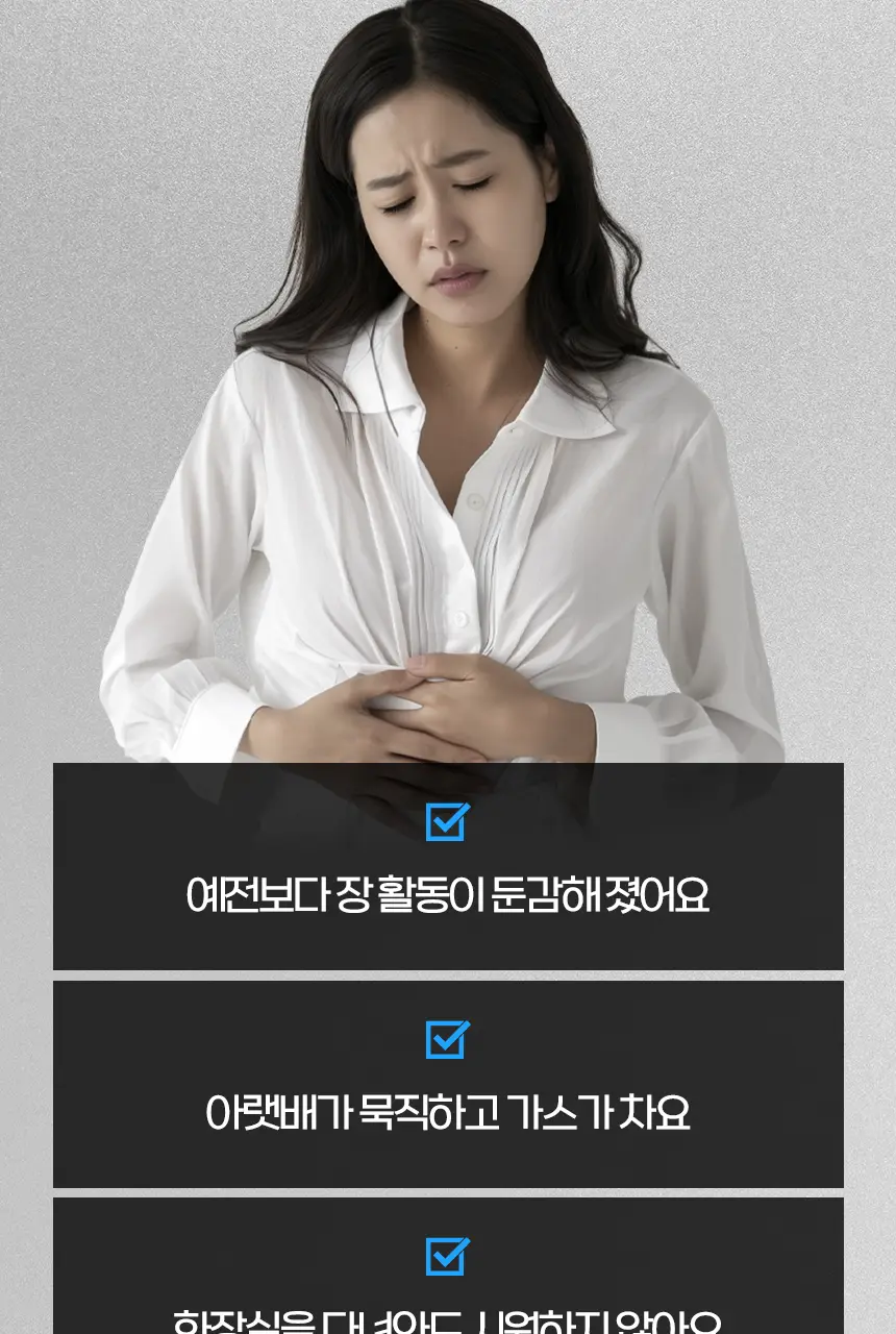 미궁365 대장사랑 오리지널 14포 (7일분) 상세페이지 8