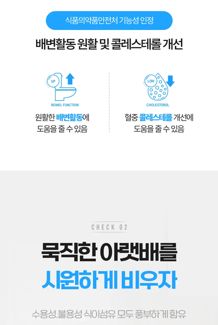 미궁365 대장사랑 오리지널 14포 (7일분) 상세페이지 14