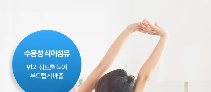 미궁365 대장사랑 오리지널 14포 (7일분) 상세페이지 15