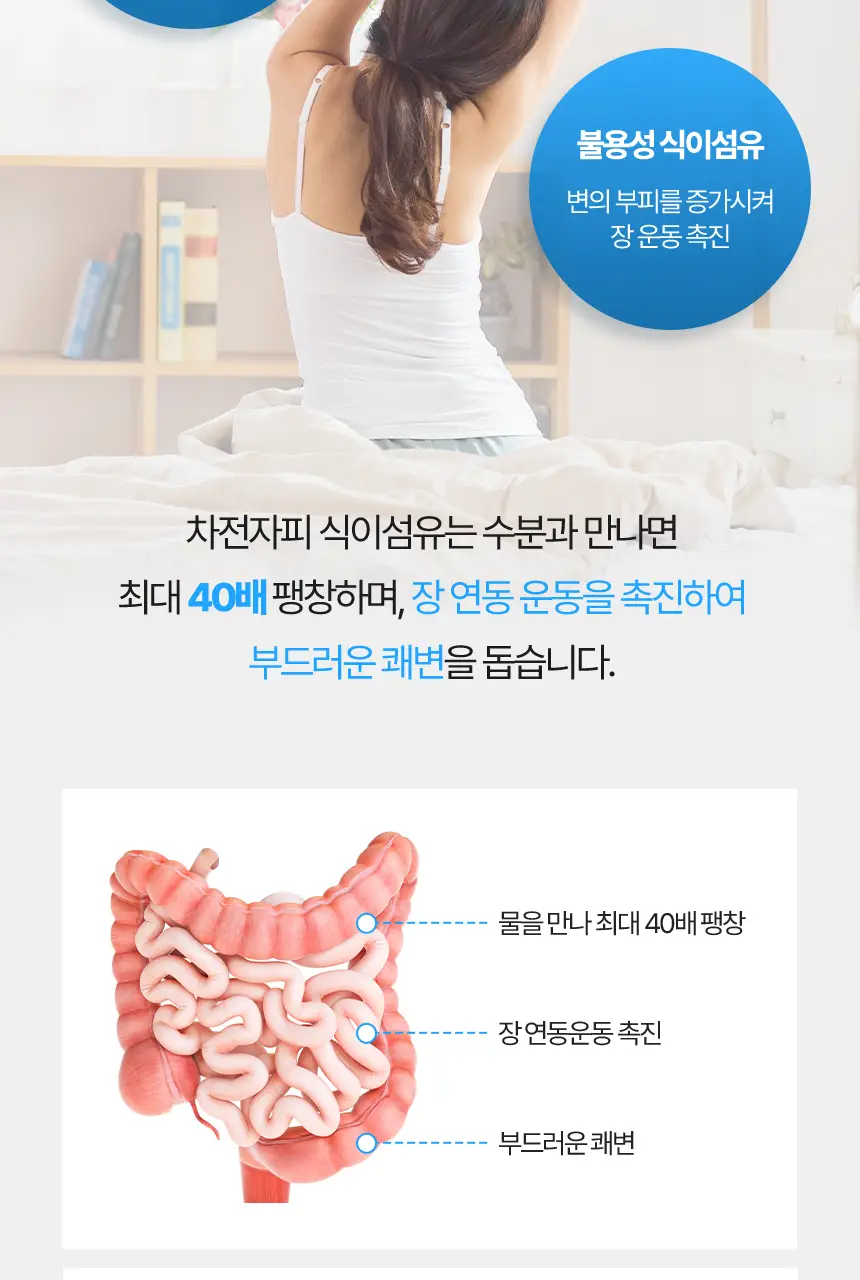 미궁365 대장사랑 오리지널 14포 (7일분) 상세페이지 16