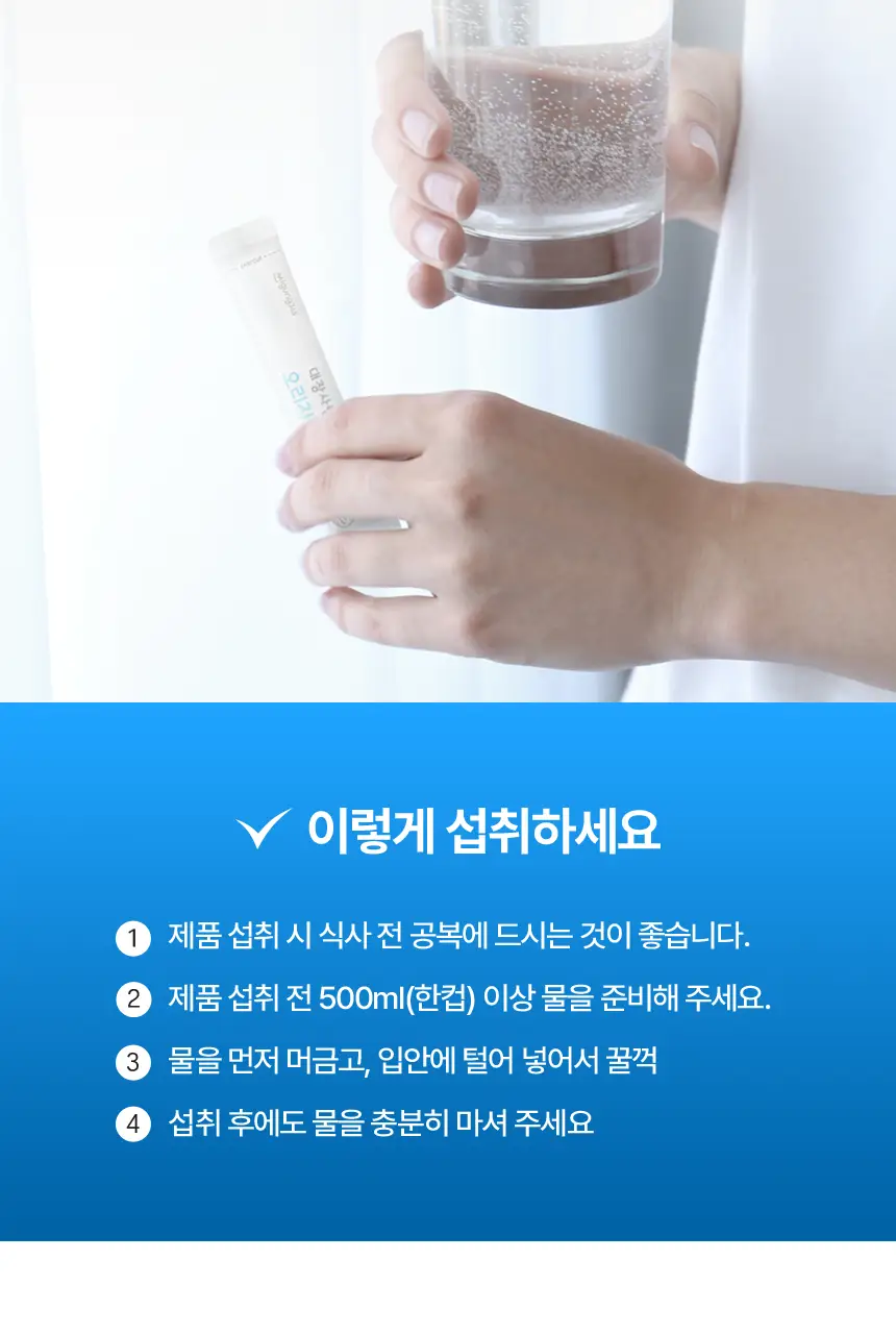 미궁365 대장사랑 오리지널 14포 (7일분) 상세페이지 22