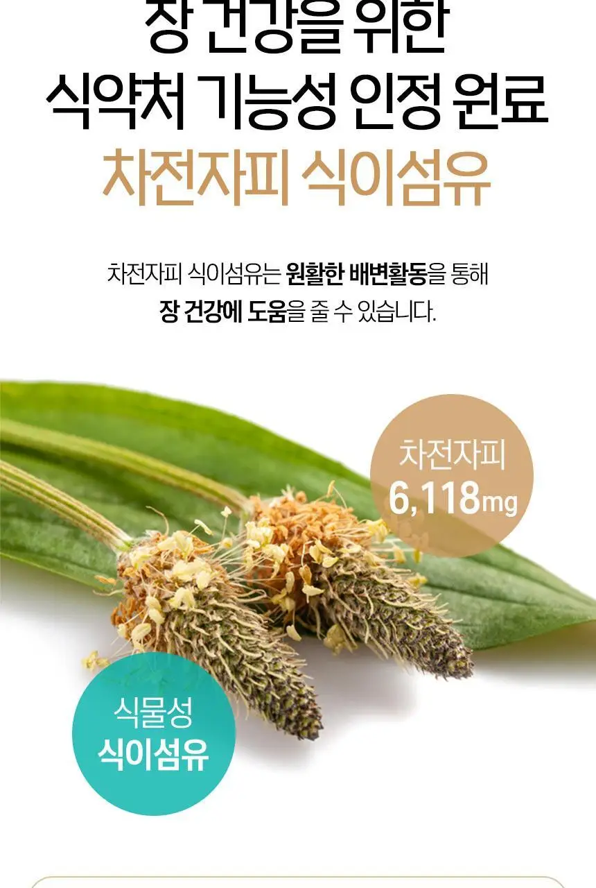 미궁365 대장사랑 프리미엄 14포 (7일분) 상세페이지 6