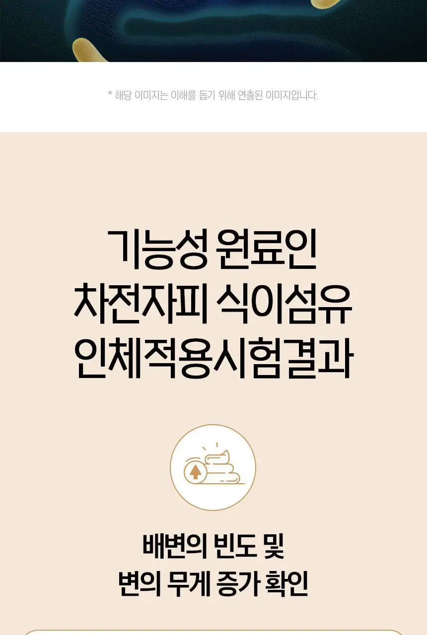 미궁365 대장사랑 프리미엄 14포 (7일분) 상세페이지 9
