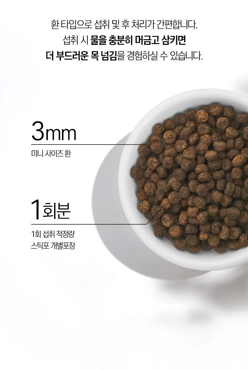 미궁365 대장사랑 프리미엄 14포 (7일분) 상세페이지 13