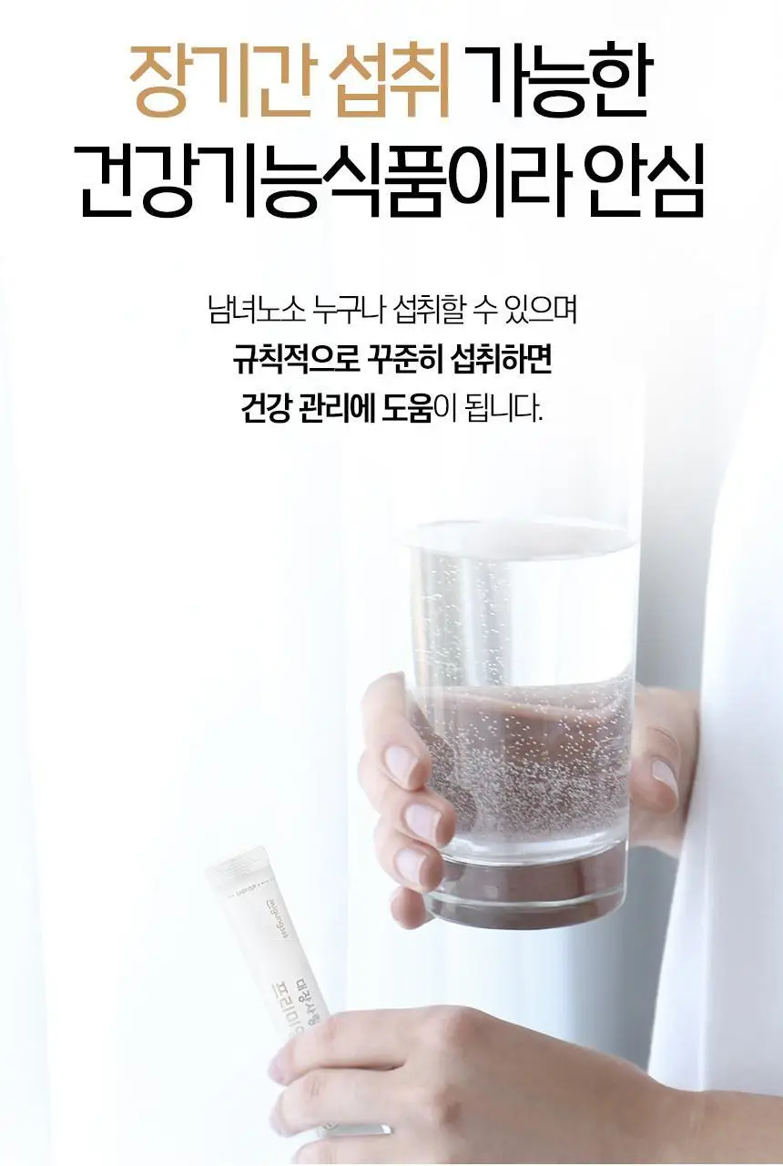 미궁365 대장사랑 프리미엄 14포 (7일분) 상세페이지 14