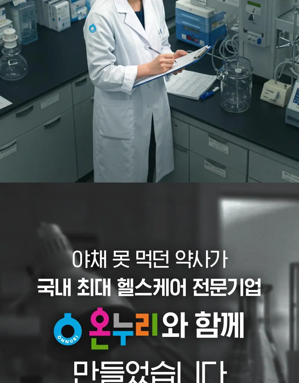 베지핏 레드비트 당근 36g (60정) (2개월분) 상세페이지 12