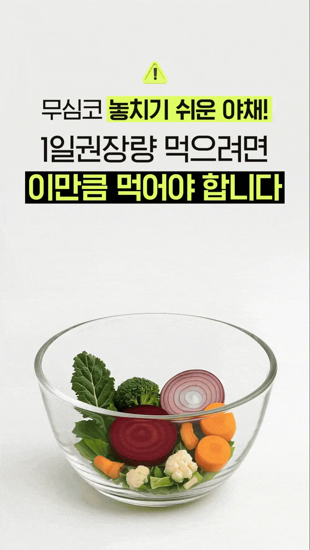 베지핏 튜메릭 강황 36g (60정) (2개월분) 상세페이지 4