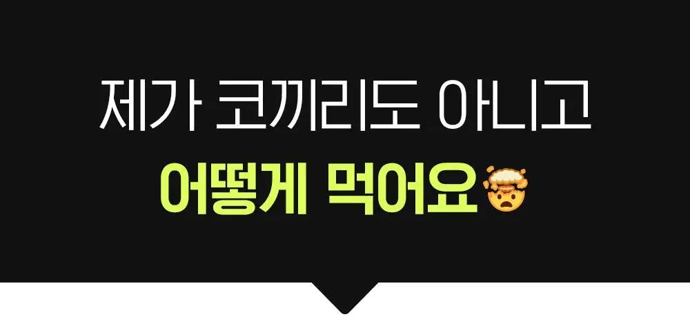 베지핏 튜메릭 강황 36g (60정) (2개월분) 상세페이지 5