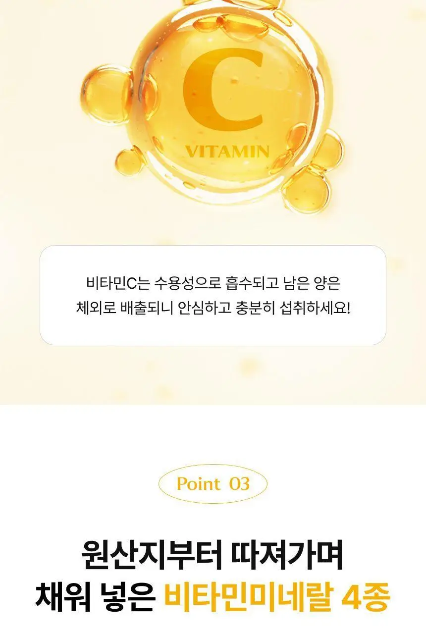 비비랩 먹는 레티놀C 1000 30포(15일분) 상세페이지 18