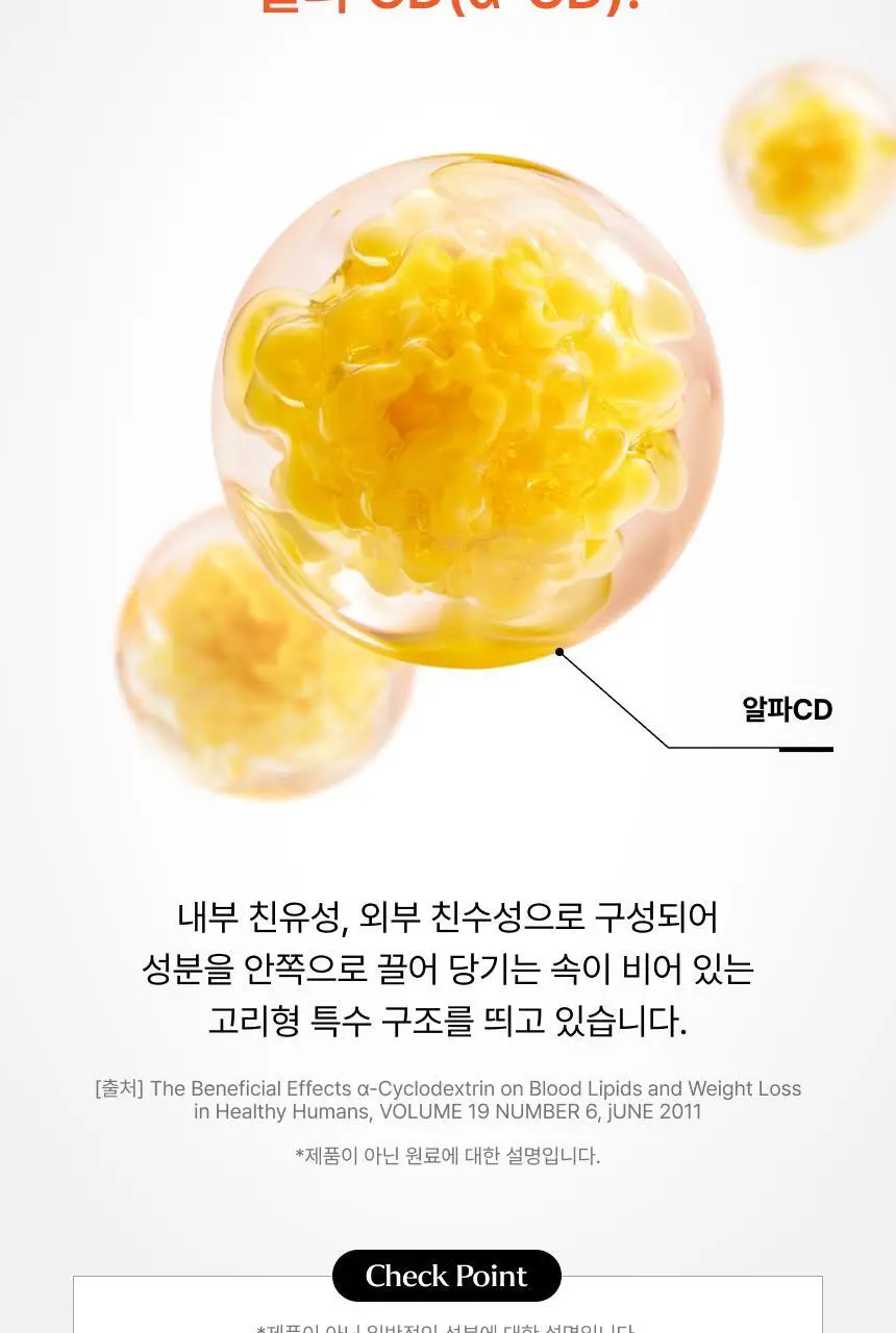 비비랩 제로루틴 알파CD 3200 14포 (14일분) 상세페이지 7