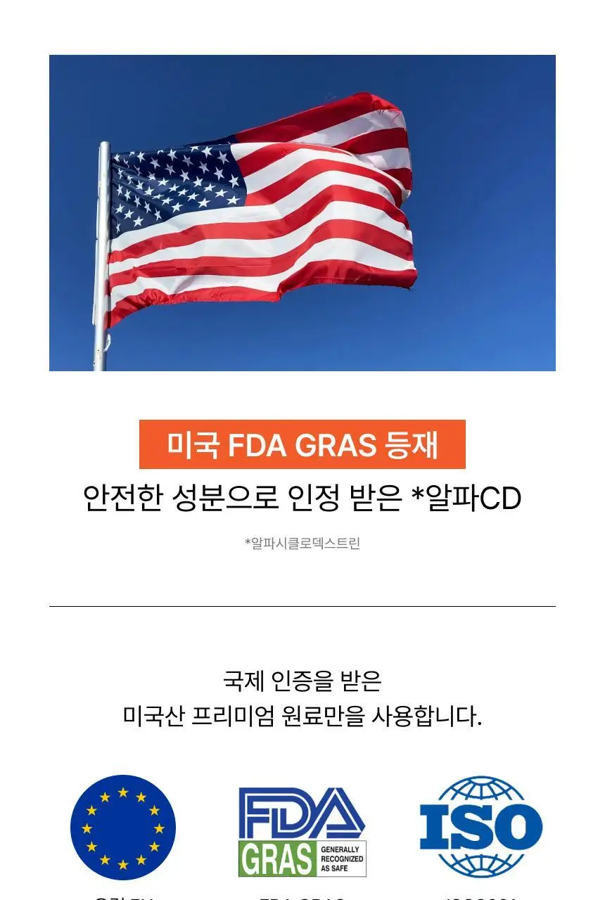 비비랩 제로루틴 알파CD 3200 14포 (14일분) 상세페이지 9