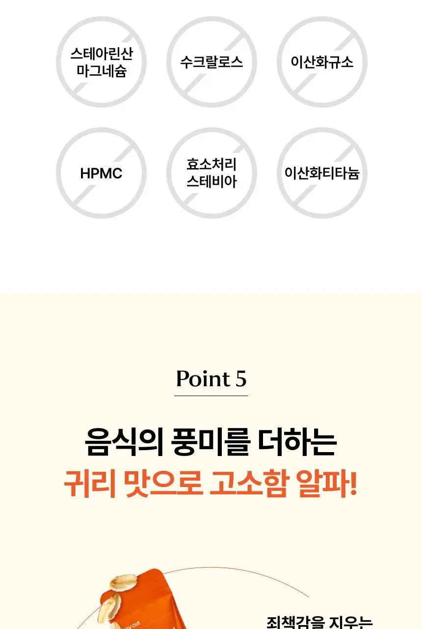 비비랩 제로루틴 알파CD 3200 14포 (14일분) 상세페이지 13