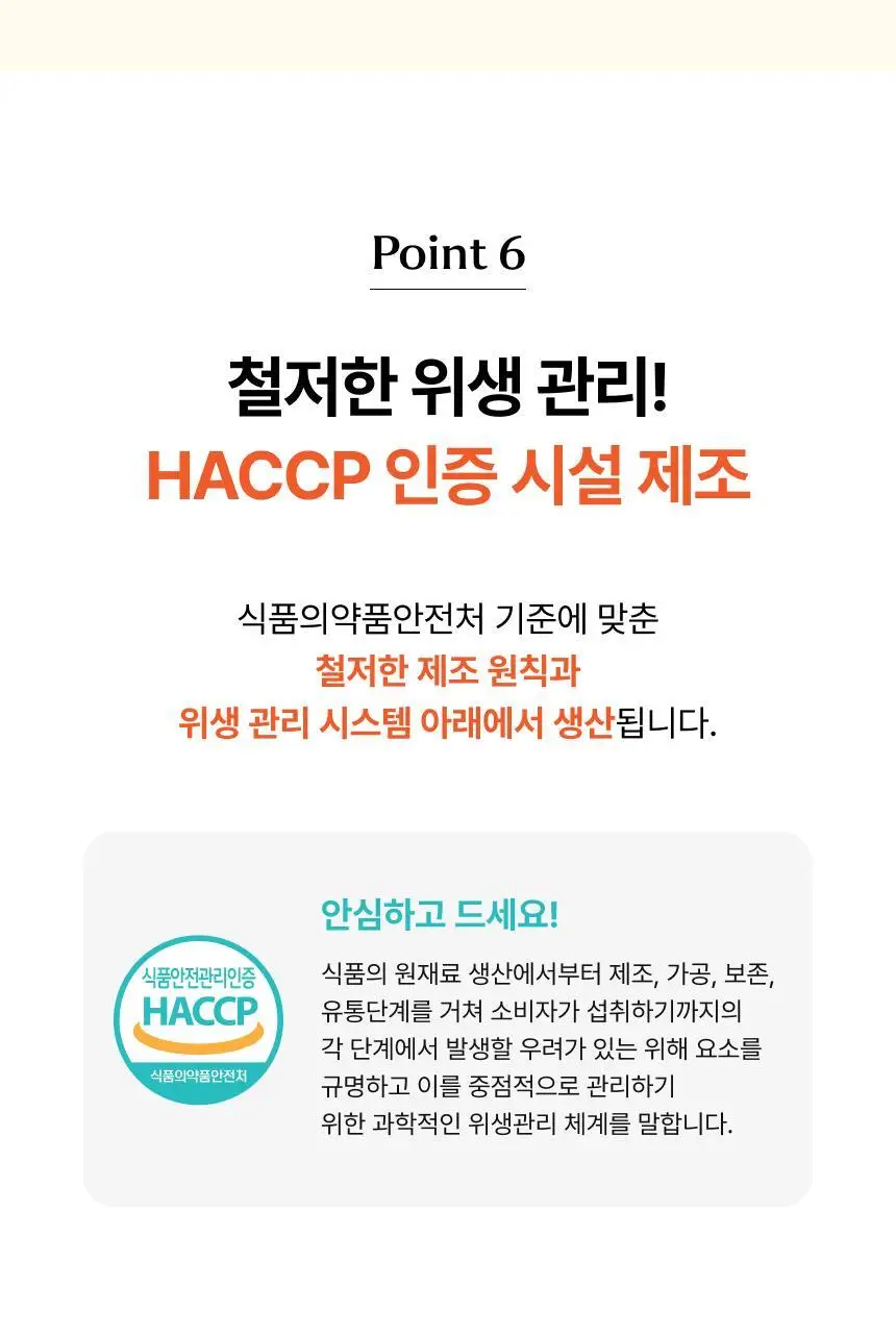 비비랩 제로루틴 알파CD 3200 14포 (14일분) 상세페이지 15