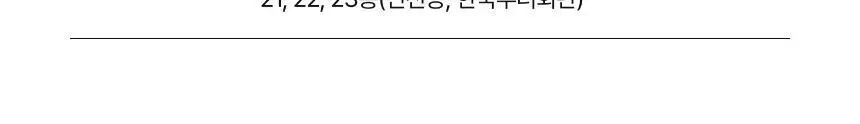 비비랩 카무트 브랜드 밀 효소 골드 20포 (20일분) 상세페이지 19