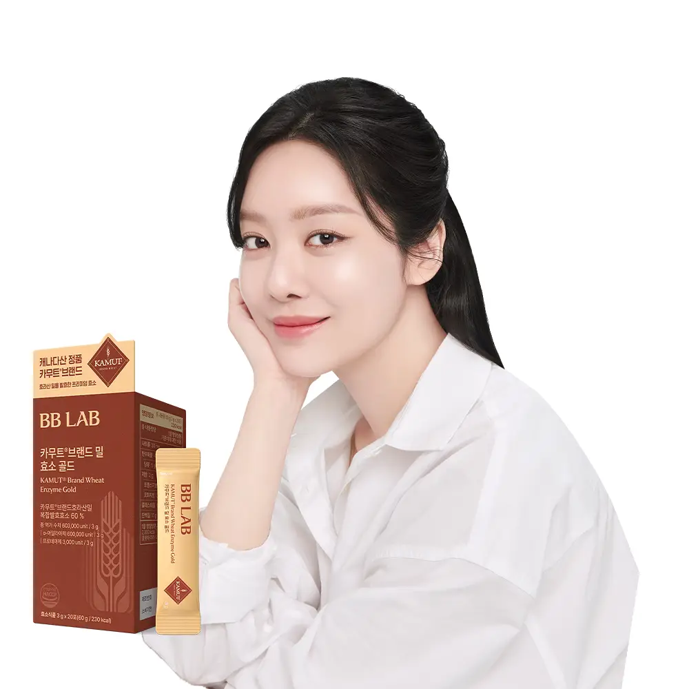 비비랩 카무트 브랜드 밀 효소 골드 20포 (20일분)