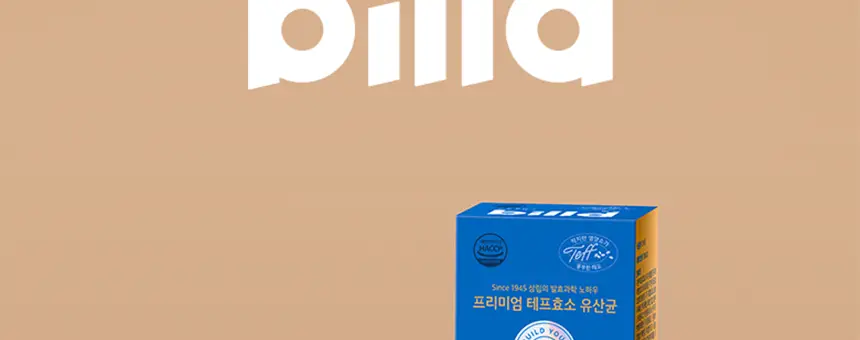 빌드 프리미엄 테프 발효 효소 / 효소 유산균 30포 (1개월분) 상세페이지 4