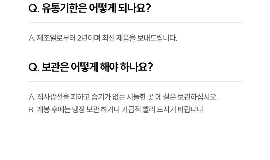 삼대오백 리바이탈엑스 (20g*15포) 상세페이지 9