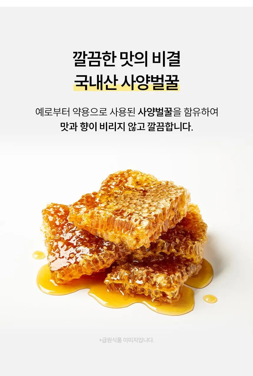삼대오백 블랙마카 액상스틱 2200 300g (20g*15포) 상세페이지 8