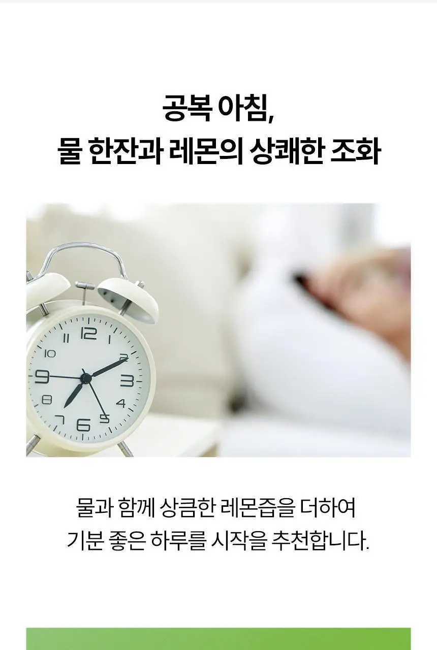 삼대오백 유기농 레몬 착즙스틱 (20g*15포) 상세페이지 6