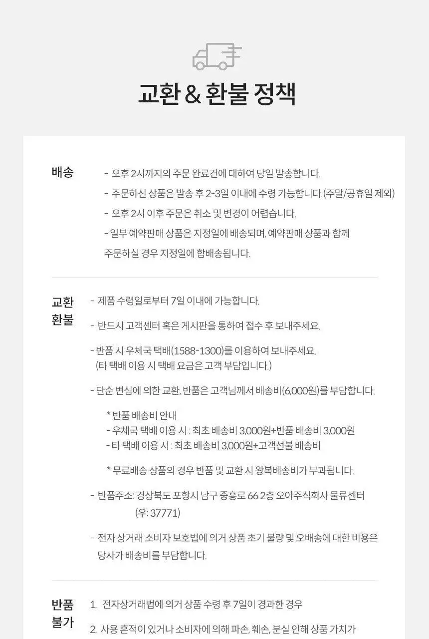 삼대오백 프리미엄 블랙마카 정제 120정 (30일분) 상세페이지 14