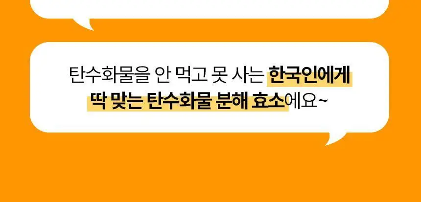 세리박스 가벼운 효소 14포+3포 증정 기획상품 상세페이지 9