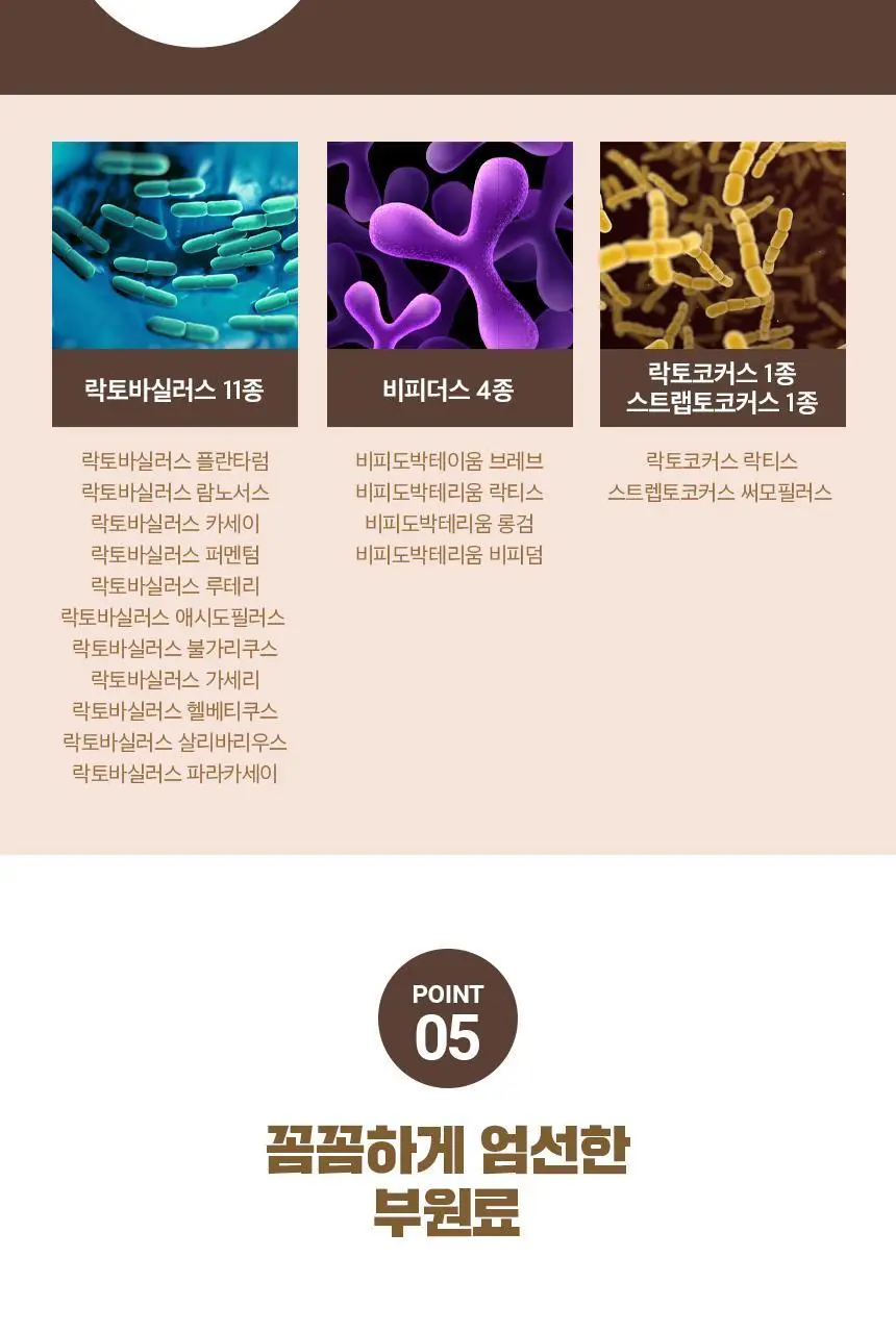 세리박스 가벼운 효소 14포+3포 증정 기획상품 상세페이지 22