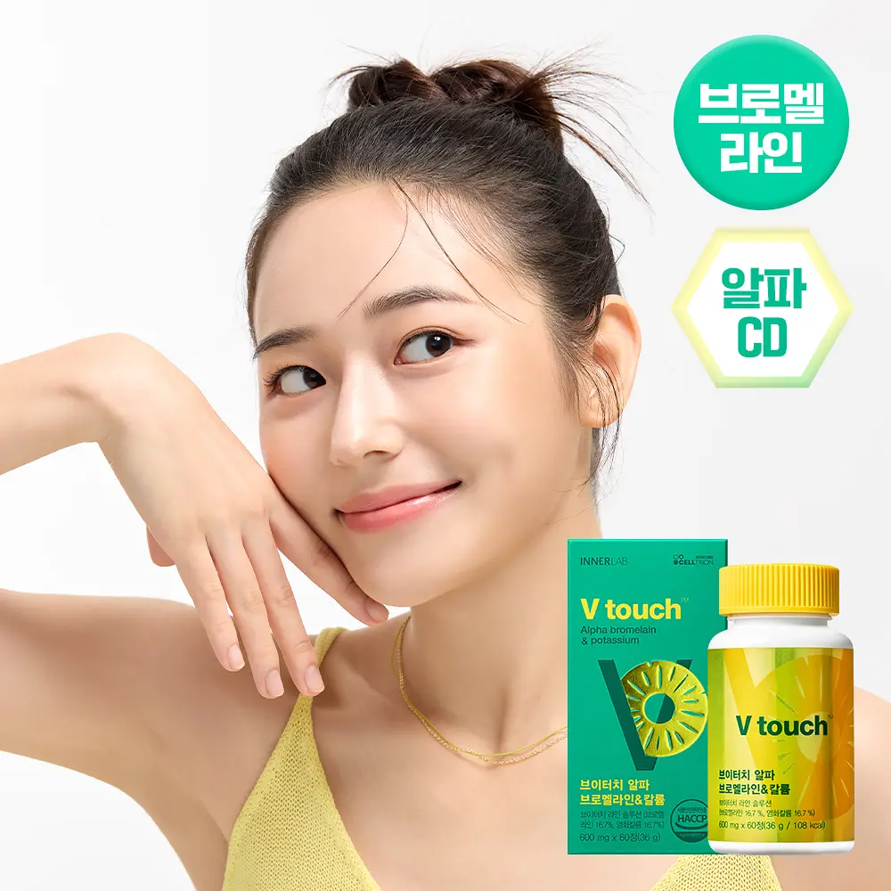 셀트리온 이너랩 브이터치 알파CD 브로멜라인&칼륨 60정 (2개월분)