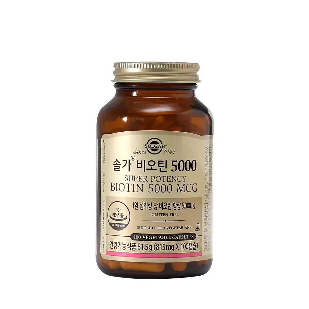 솔가 비오틴 5000 (100캡슐/100일분)