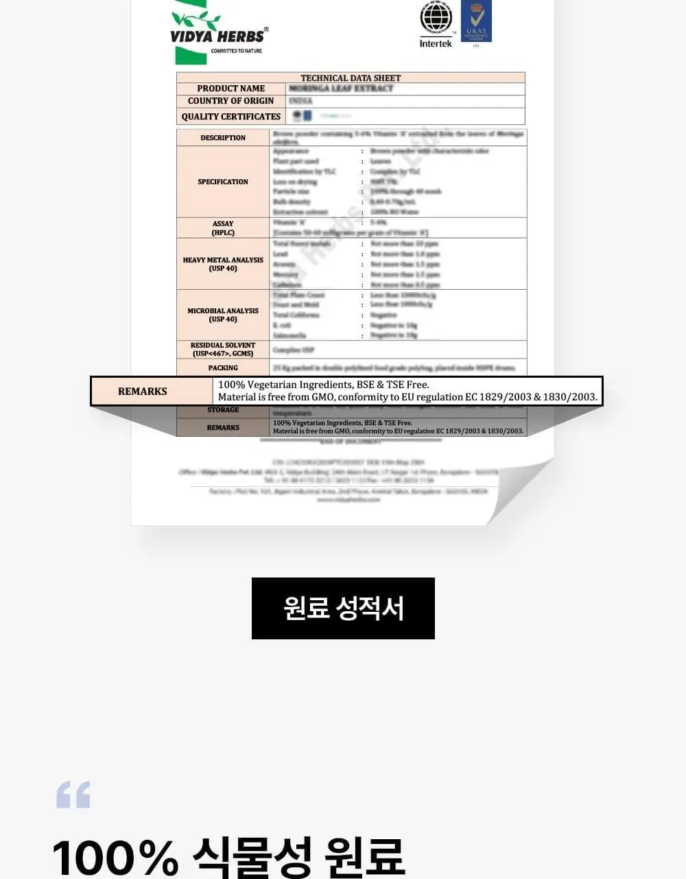 스키니랩 먹는 레티놀C 부스터 30포 (30일분) 상세페이지 14