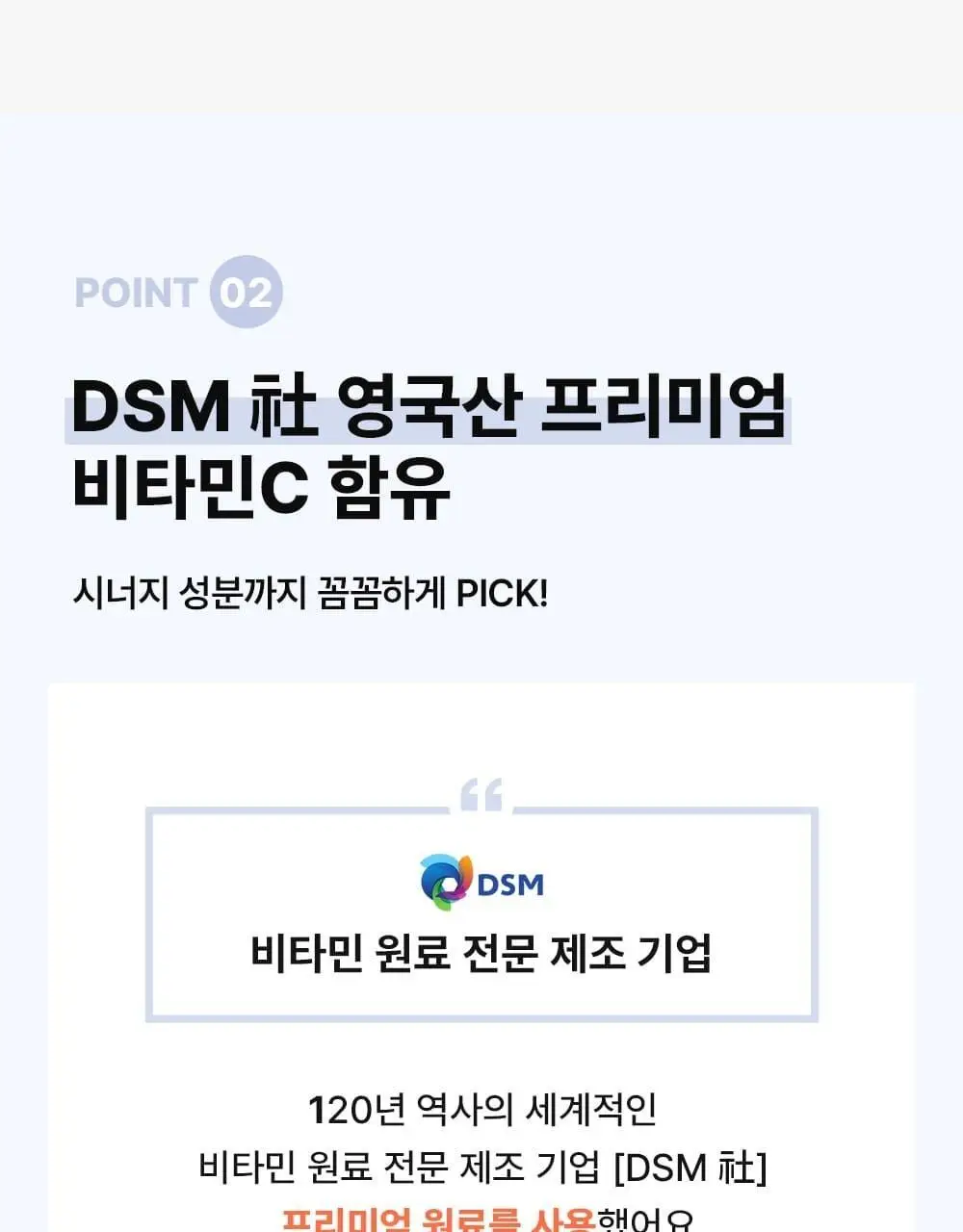 스키니랩 먹는 레티놀C 부스터 30포 (30일분) 상세페이지 18